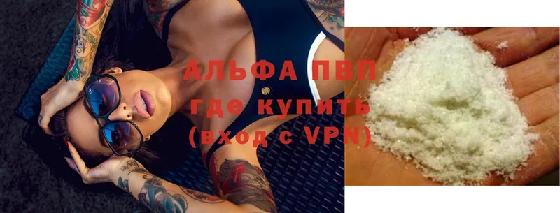 гидра вход  Гаджиево  Alpha-PVP крисы CK 