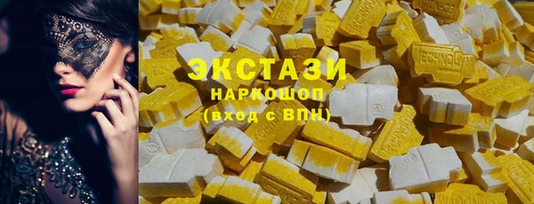 марки lsd Армянск