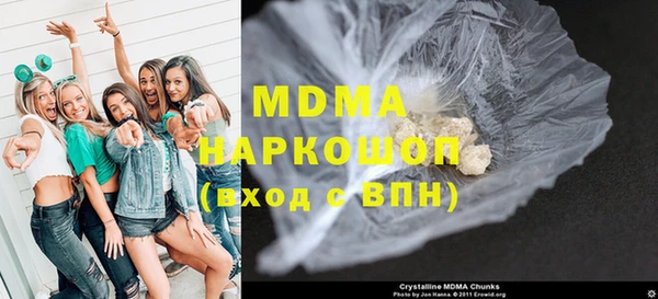 MDMA Арсеньев