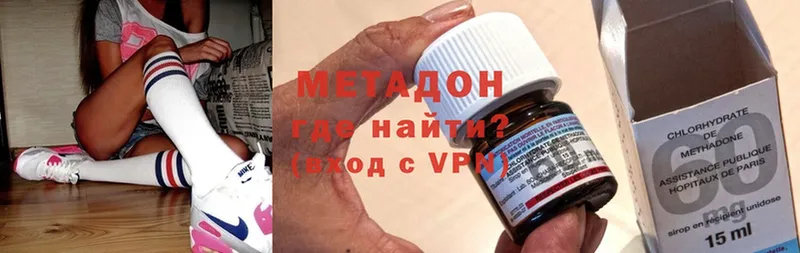 МЕТАДОН VHQ  Гаджиево 